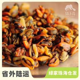 野生淡菜（海虹干） | 合作生产 *Dried wild  mussels | Coproduction