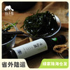 有机山西手工陈醋 | 公平贸易* Organic Shanxi hand-made aged vinegar | Fair trade 商品缩略图0