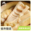 生态酸笋| 合作生产*Ecological sour bamboo shoots| Coproducted 商品缩略图0