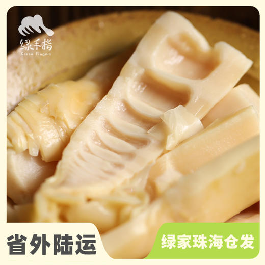 生态酸笋| 合作生产*Ecological sour bamboo shoots| Coproducted 商品图0