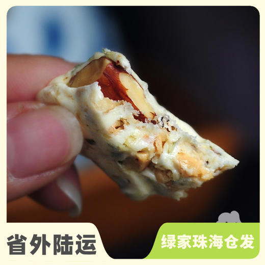 生态牛轧糖 | 合作生产*Eco-Nougat | Coproducted 商品图0