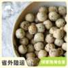 生态琪子豆 | 合作生产 * Eco-small cookies | Coproduct 商品缩略图0