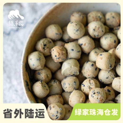 生态琪子豆 | 合作生产 * Eco-small cookies | Coproduct 商品图0