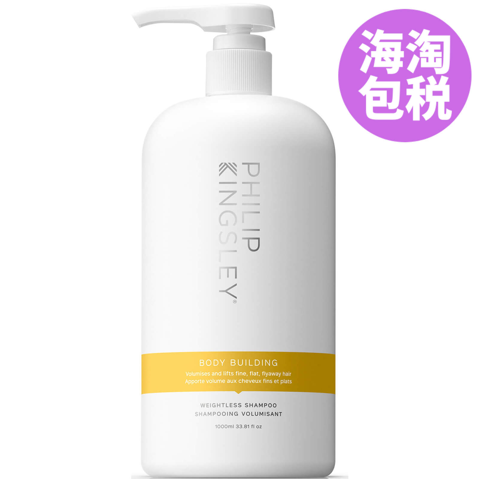 Philip Kingsley 菲利普金斯利丰发洗发露 (1000ml) （价格 64英镑）