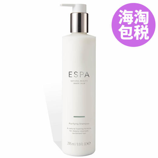 Espa 纯净洗发露 商品图0