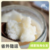 方野·自制猪油 | 绿家自产 *FarmYeah Homemade Lard | Self-production 商品缩略图0