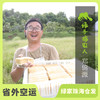 生态什锦豆品份额 | 绿家自产* Eco-Tofu Weekly | In-House Production 商品缩略图0