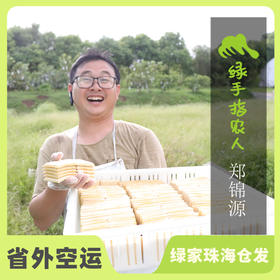 生态什锦豆品份额 | 绿家自产* Eco-Tofu Weekly | In-House Production