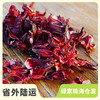 生态洛神花干 | 绿家自产*Ecological dried roselle | Self-production 商品缩略图0