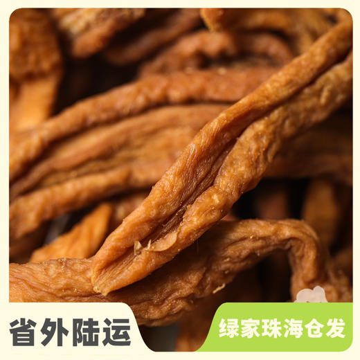 生态萝卜干 | 绿家自产*Eco-dried turnip | Self-production 商品图0