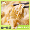 有机腐皮 | 合作生产*Organic  beancurd sheet | Coproduction 商品缩略图0