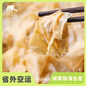 有机腐皮 | 合作生产*Organic  beancurd sheet | Coproduction