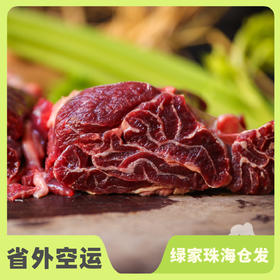 生态乌珠穆沁黄牛肉 | 合作生产*Eco-beef | Coproduction