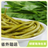 生态酸豆角 | 绿家自产* Eco- Sour cowpea | Self-production 商品缩略图0