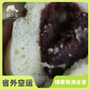 方野·甜馅包子 | 绿家自产 *FarmYeah Steam Sweet Stuffed Bun  | Self-production 商品缩略图0