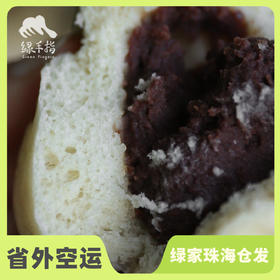 方野·甜馅包子 | 绿家自产 *FarmYeah Steam Sweet Stuffed Bun  | Self-production