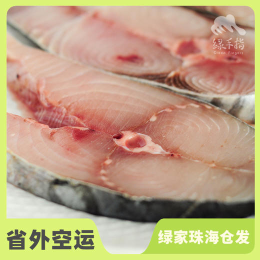 野生东山岛台海大马鲛鱼片| 合作生产 * Wild Dongshan Island seafood | Coproduction 商品图0