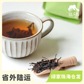 生态野姜花红茶 | 合作生产*Eco-wild ginger flower black tea | Partner Production