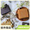 生态手工皂 | 合作生产*Eco-Handmade soap | Coproduction 商品缩略图0