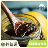 生态冰糖柠檬膏 | 绿家自产*Eco Rock sugar lemon creamaste | Self-production 商品缩略图0