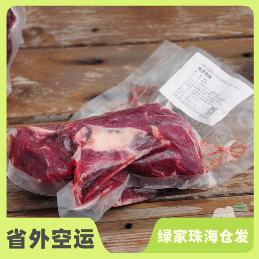 生态牛肉（冷冻90天以上） | 合作生产*Eco-beef | Coproduction 商品图0