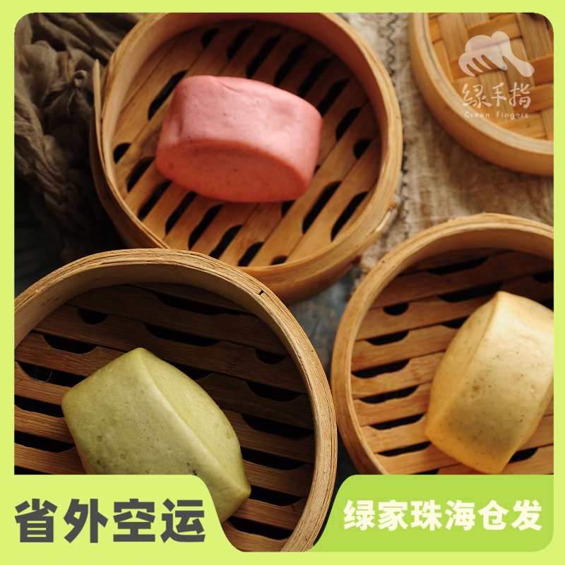 方野·果蔬汁馒头 | 绿家自产 *FarmYeah Fruit and vegetable juice steamed bread | Self-production