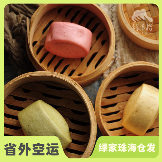 方野·果蔬汁馒头 | 绿家自产 *FarmYeah Fruit and vegetable juice steamed bread | Self-production 商品图0