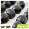 九蒸九晒芝麻丸份额 | 合作生产*Quarterly sharing of Chinese sesame balls | Coproduction 商品缩略图0