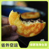 方野·红豆玉米饼| 绿家自产 *FarmYeah Red bean tortillas | Self-production 商品缩略图0