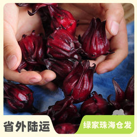 生态鲜洛神花 | 绿家自产*Ecological roselle | Self-production