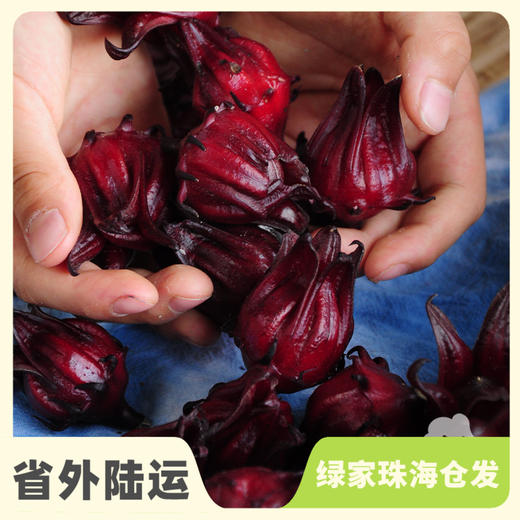 生态鲜洛神花 | 绿家自产*Ecological roselle | Self-production 商品图0