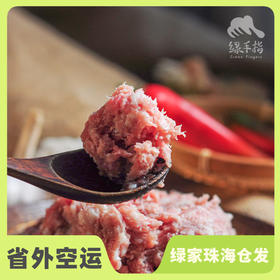 生态猪肉馅 | 绿家自产 * Eco-minced pork | Self-production