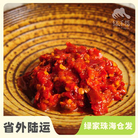 生态辣椒酱（未灭活,收到可能会有溢出）| 合作生产* Eco-chilli sauce | Coproduction