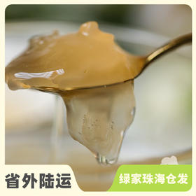 即食有机段木银耳羹份额 | 绿家自产 *Eco-White fungus broth | Self-production