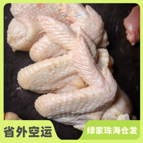 生态清远鸡拆件（母鸡） | 绿家自产* Eco-Chicken | Self-production