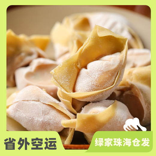 方野·生态云吞 | 绿家自产 *FarmYeah Wonton | Self-production 商品图0