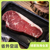 生态西冷牛排 | 合作生产*Eco sirloin steak | Coproduction 商品缩略图0