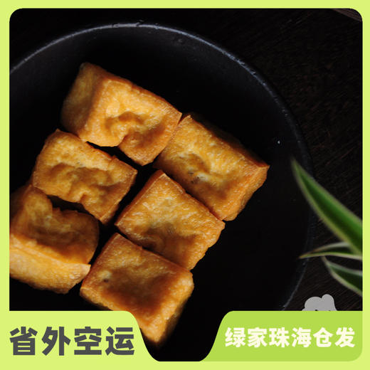 生态豆腐泡 | 绿家自产* Eco-Tofu Soak | Self-production 商品图0