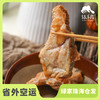 方野· 炸鱼块| 绿家自产 *Fried Fish Chunks | Self-production 商品缩略图0