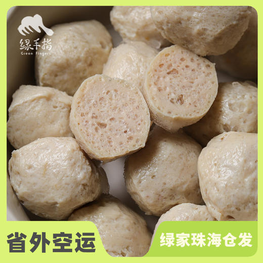 方野·有点弹弹的生态鱼肉丸 | 绿家自产 *FarmYeah Meatball (Cooked) | Self-production 商品图0