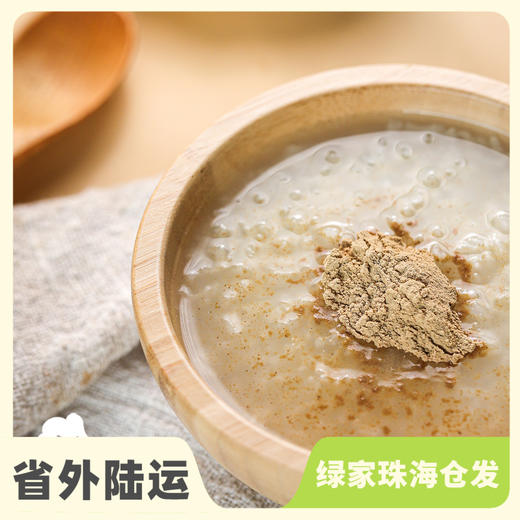 生态羊肝粉 | 合作生产*Eco-goat liver powder | Partner Production 商品图0