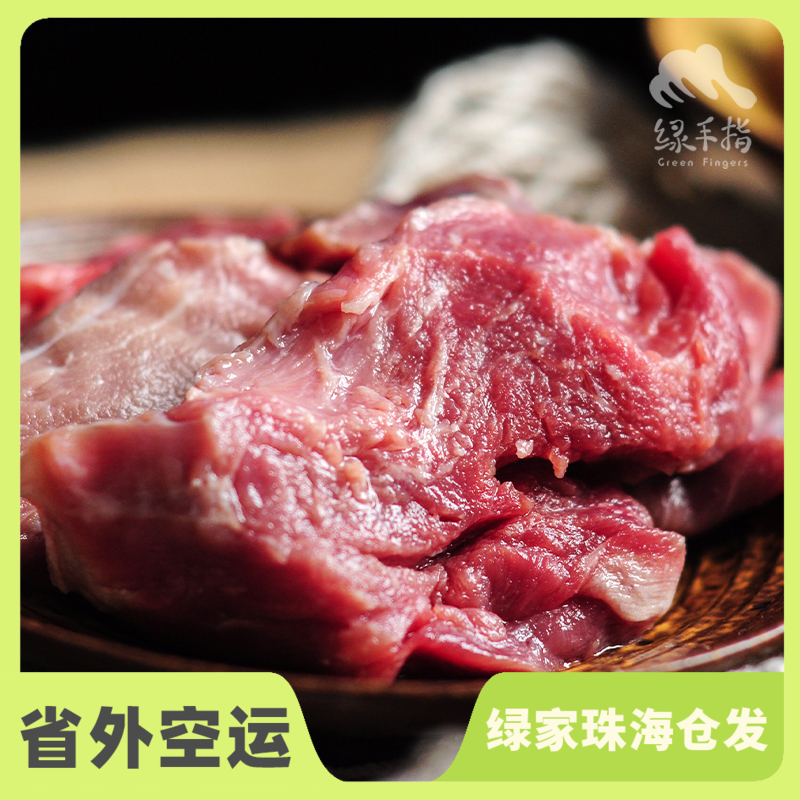 生态猪肉 | 合作生产*Eco-pork | Coproduction