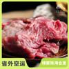 生态猪肉 | 合作生产*Eco-pork | Coproduction 商品缩略图0