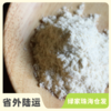 生态面粉份额  | 合作生产* Eco- flour share | Coproduction 商品缩略图0