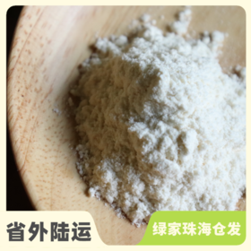 生态面粉份额  | 合作生产* Eco- flour share | Coproduction