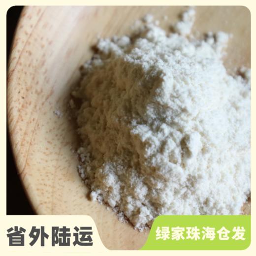 生态面粉份额  | 合作生产* Eco- flour share | Coproduction 商品图0