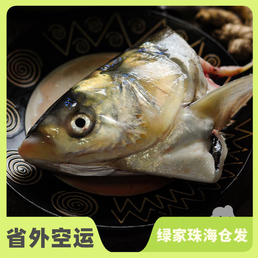 生态白鲢鱼分段 （冷冻，广东省外可下单）| 绿家自产 * Eco-bighead Carp | Self-production 商品图0