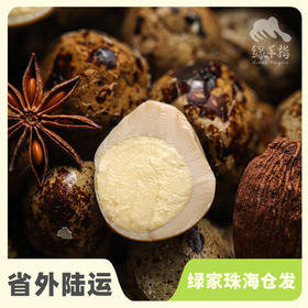 生态鹌鹑蛋软罐头（五香） | 绿家自产*Ecological spiced quail egg soft canned food | Self-production