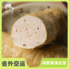 方野·生态腐皮肉卷（熟制品） | 绿家自产 *FarmYeah Ham Sausage with Tofu Skin| Self-production 商品缩略图0