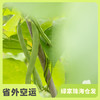 生态四季豆 | 绿家自产Organic kidney bean | Self-production 商品缩略图0